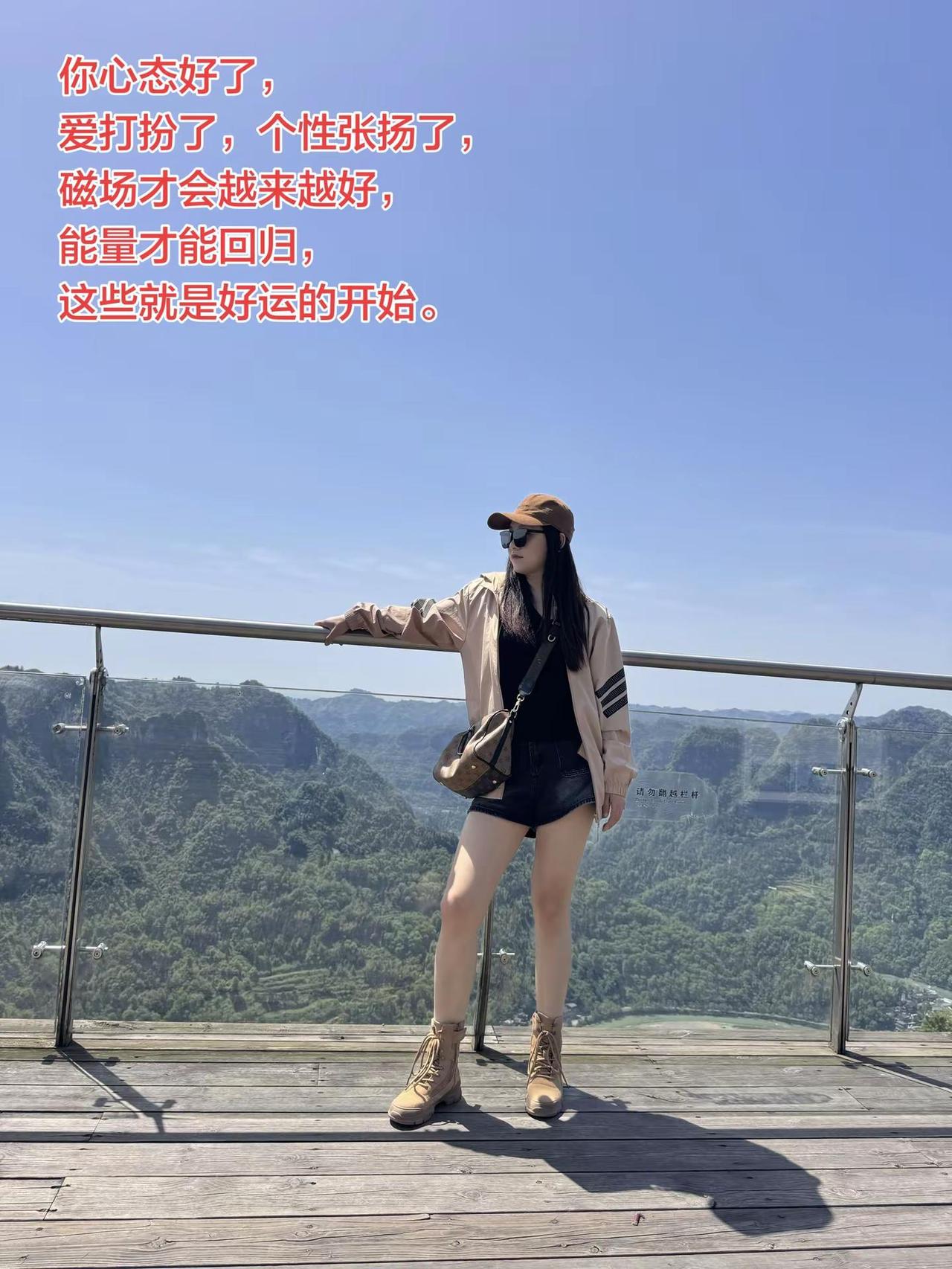 你心态好了，爱打扮了，个性张扬了，磁场才会越来越好，能量才能回归，这些就是好运的