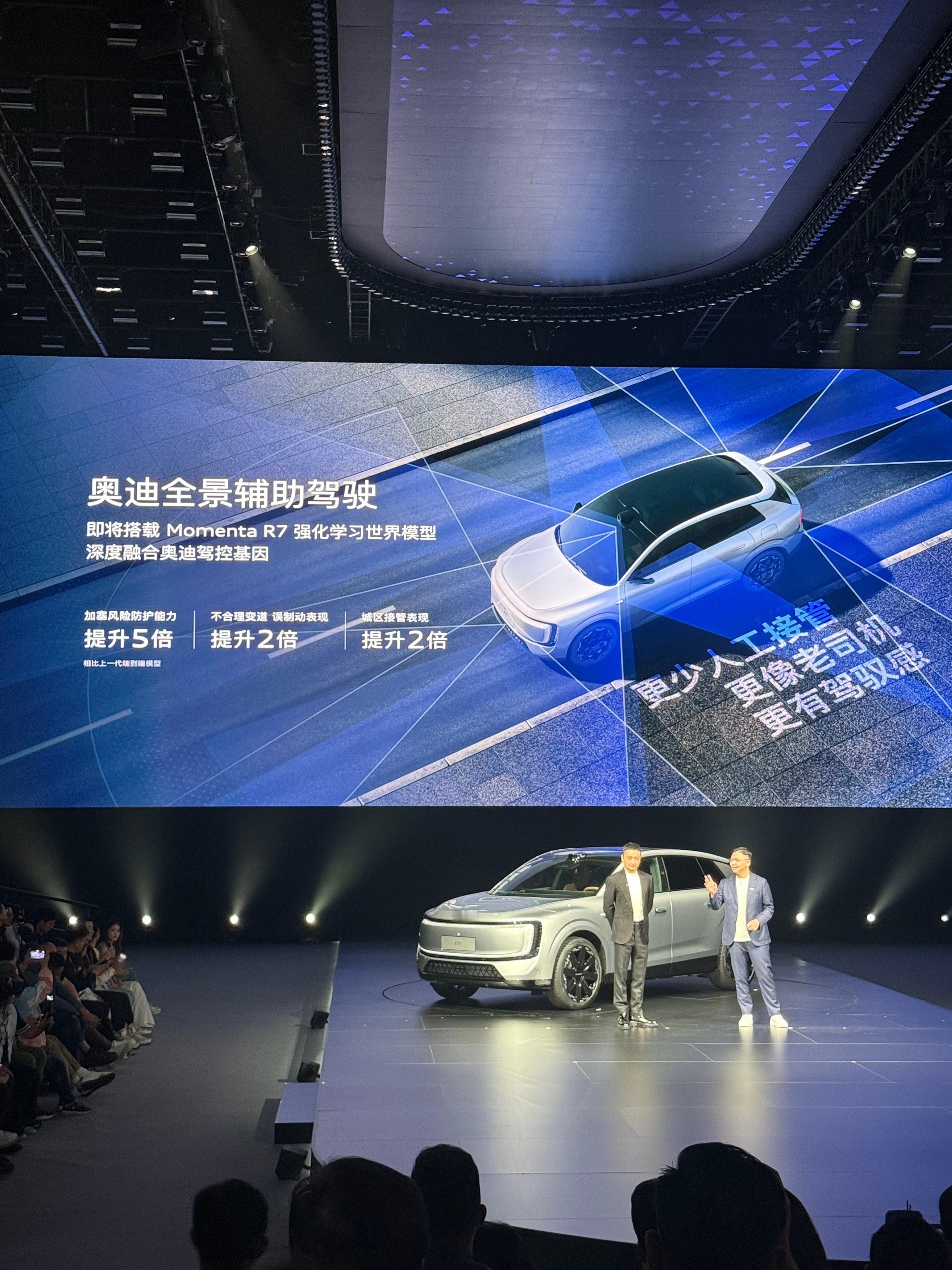 来唠唠刚开启预售的上汽奥迪E7X。作为上汽奥迪第二款量产纯电车型，预售价定在28