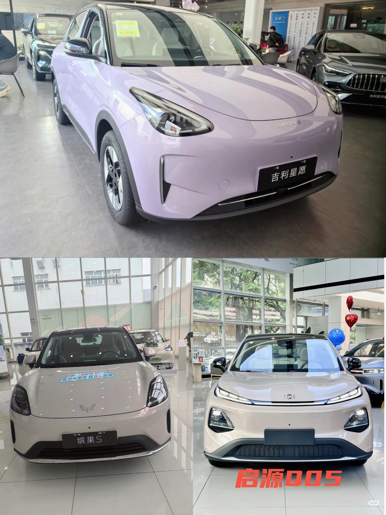 预算10万以内市内用车，可以看看吉利星愿，五菱缤果S和长安启源Q05这三款纯电车