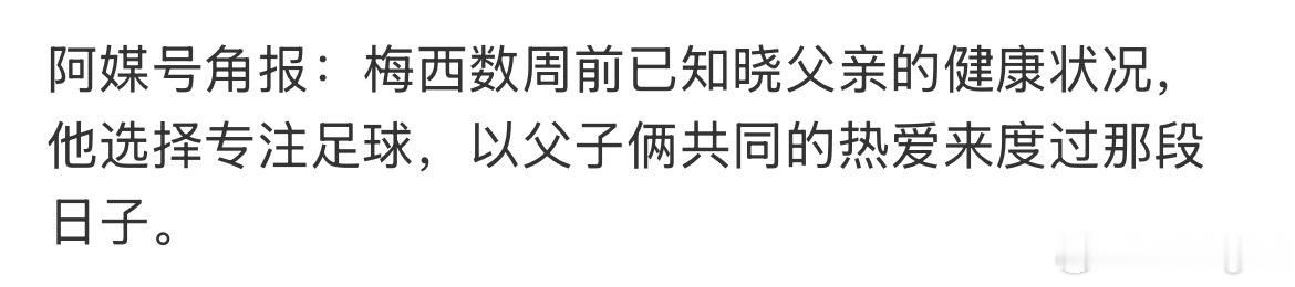 看了专家那里发的梅西妹妹的事故，再看这则新闻就更惊叹于人的良心丧尽，居然能把个职