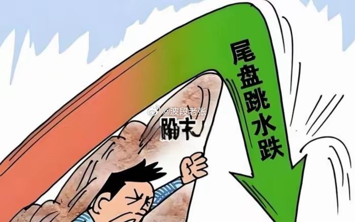 ⚠️5.22早盘资金出逃TOP20：这些标的被主力集体“甩卖”！今日早盘，A股市