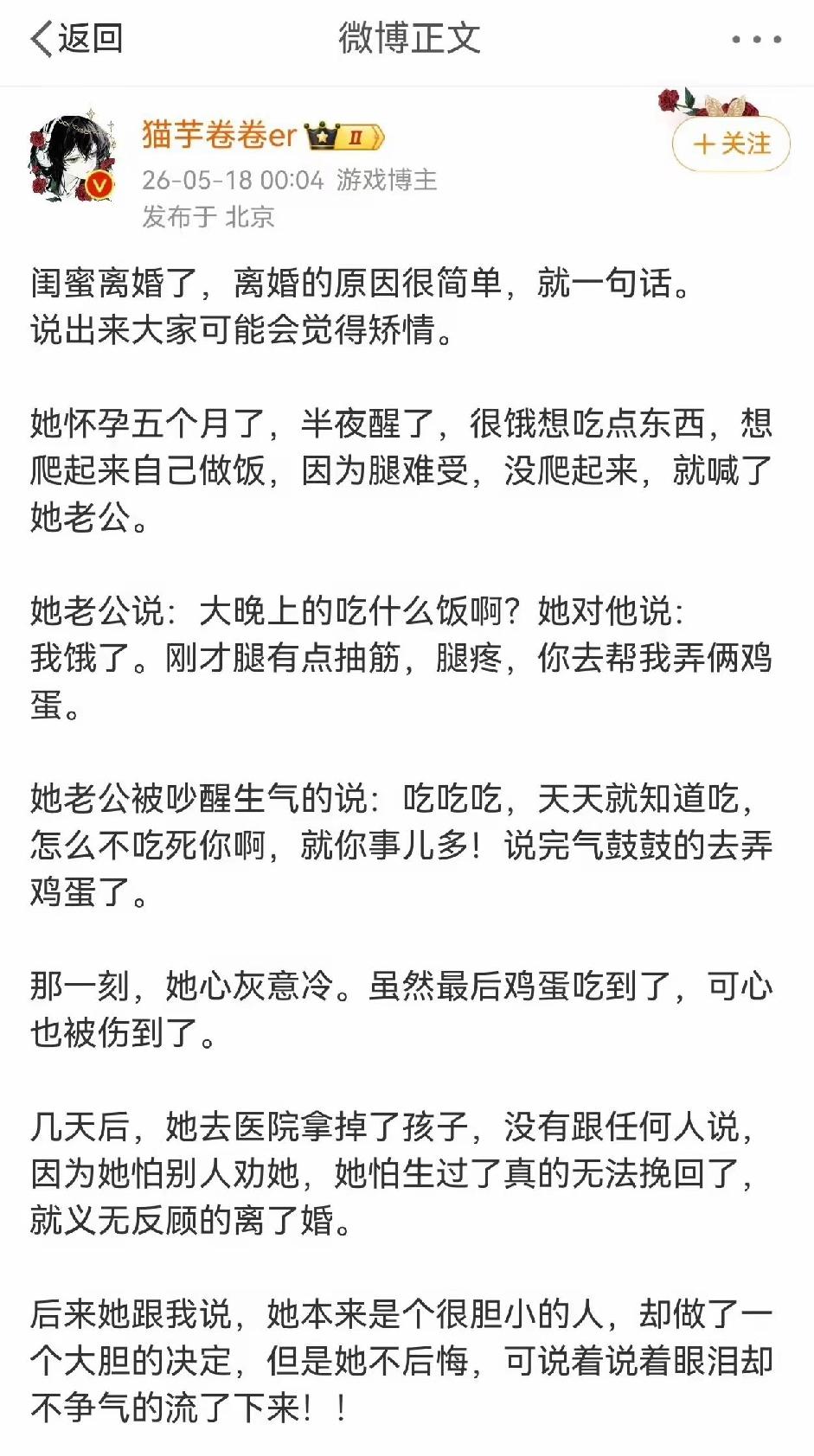 这类“情感小作文”一看就是假的，最恶心的本质是它们根本不是在记录真实的生活，而是