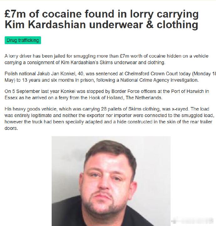 毒贩用金卡戴珊内衣运毒 一名波兰卡车司机因走私价值700万英镑的可卡因而被判入狱