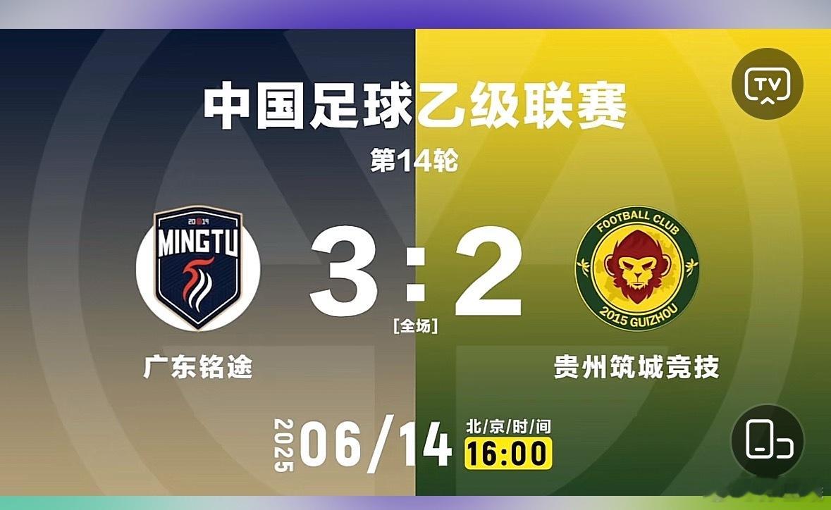 第二场胜利[允悲]，最近状态有点回勇，踢排名前面队伍都没输了.. ​​​
