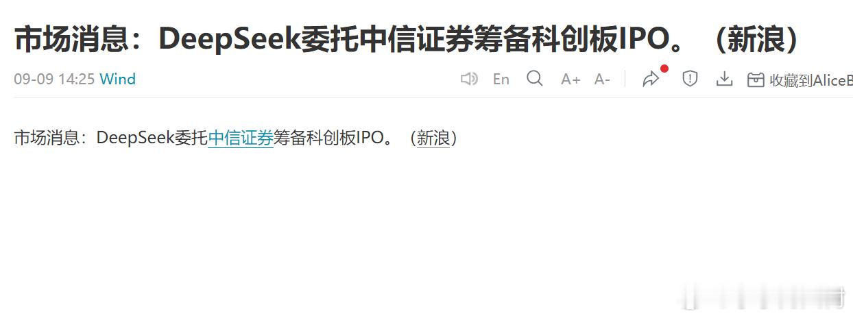 巨无霸，一个顶好多个的IPO。这两年，大家期待的机器人，算力芯片，存储芯片等，很