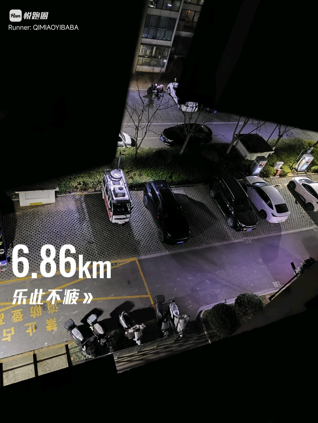 有的回来了，有的丢掉了，又是GPS丢失的一天同学们早ﾉ☀ 