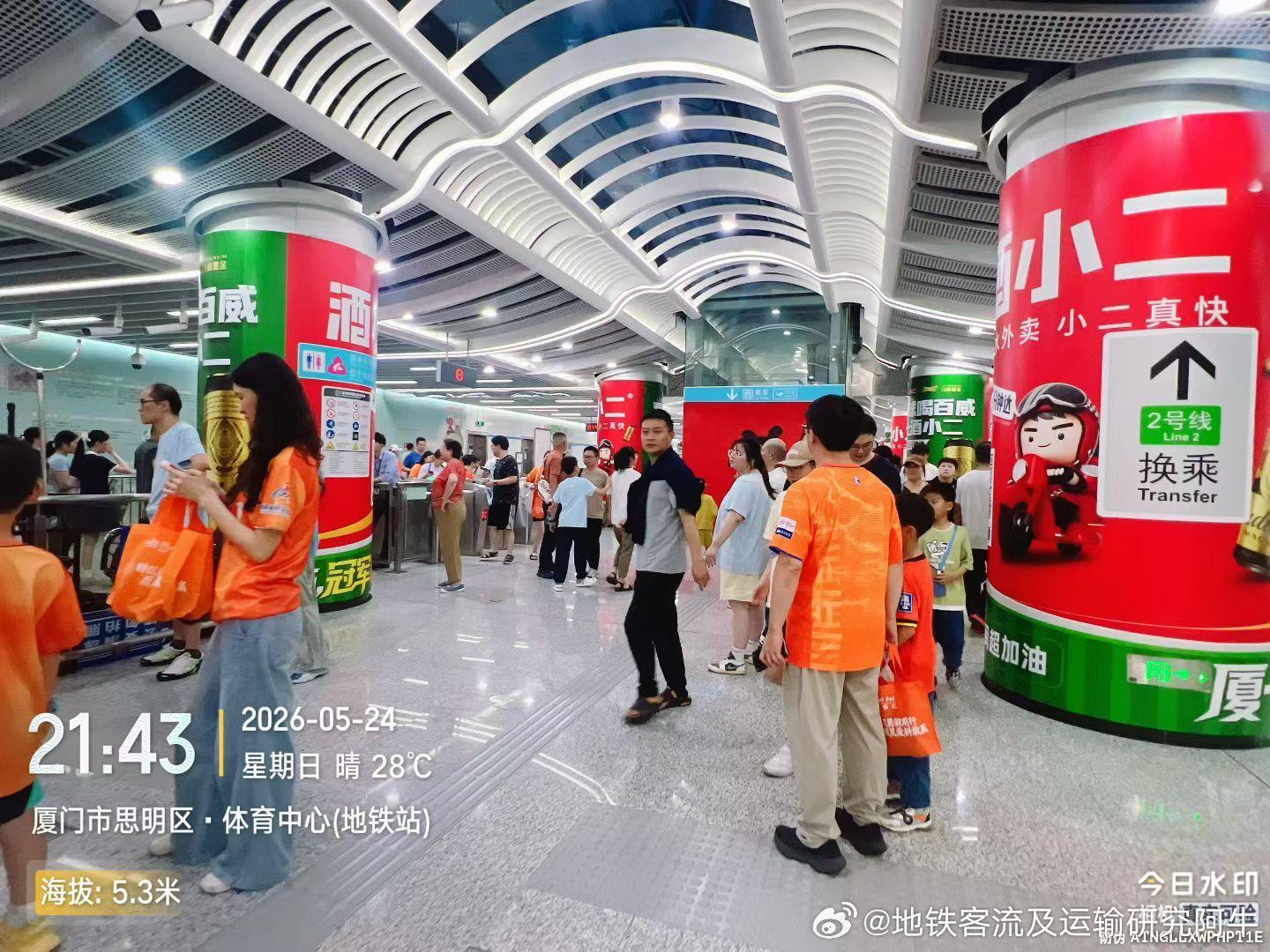 【厦门地铁闽超 】网友投稿，2026-5-24（周日），21:42，厦门地铁3号