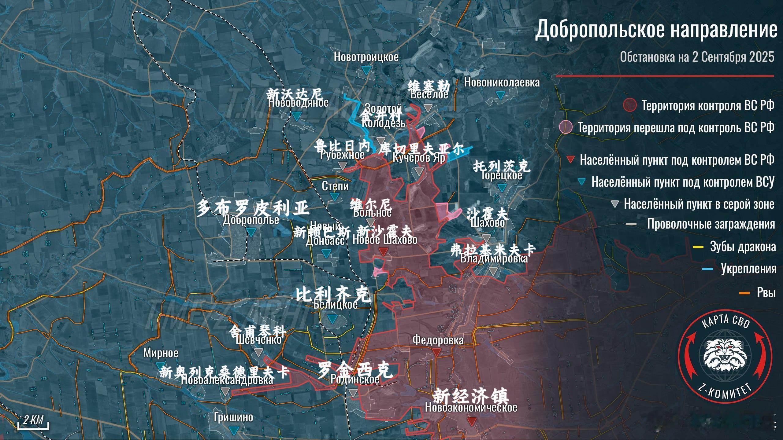 Z更新多布罗皮利亚突出部情况来源：Z комитет + карта СВО俄乌