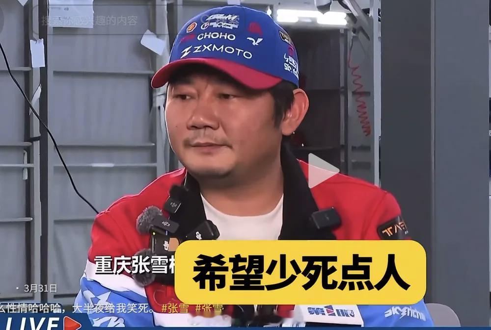 开春，跑山的又多了，重机是个很危险的爱好…成年人自己控制好右手