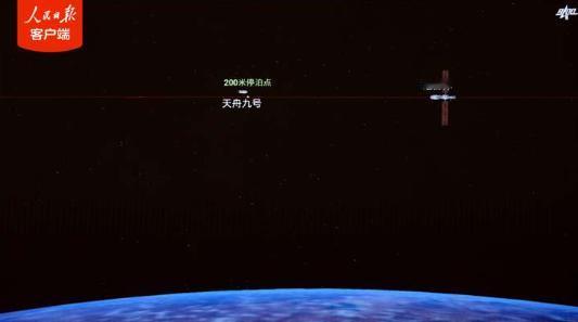 天舟九号零失误完成全部任务！5月6日下午 4 点 34 分，天舟九号顺利撤离中国