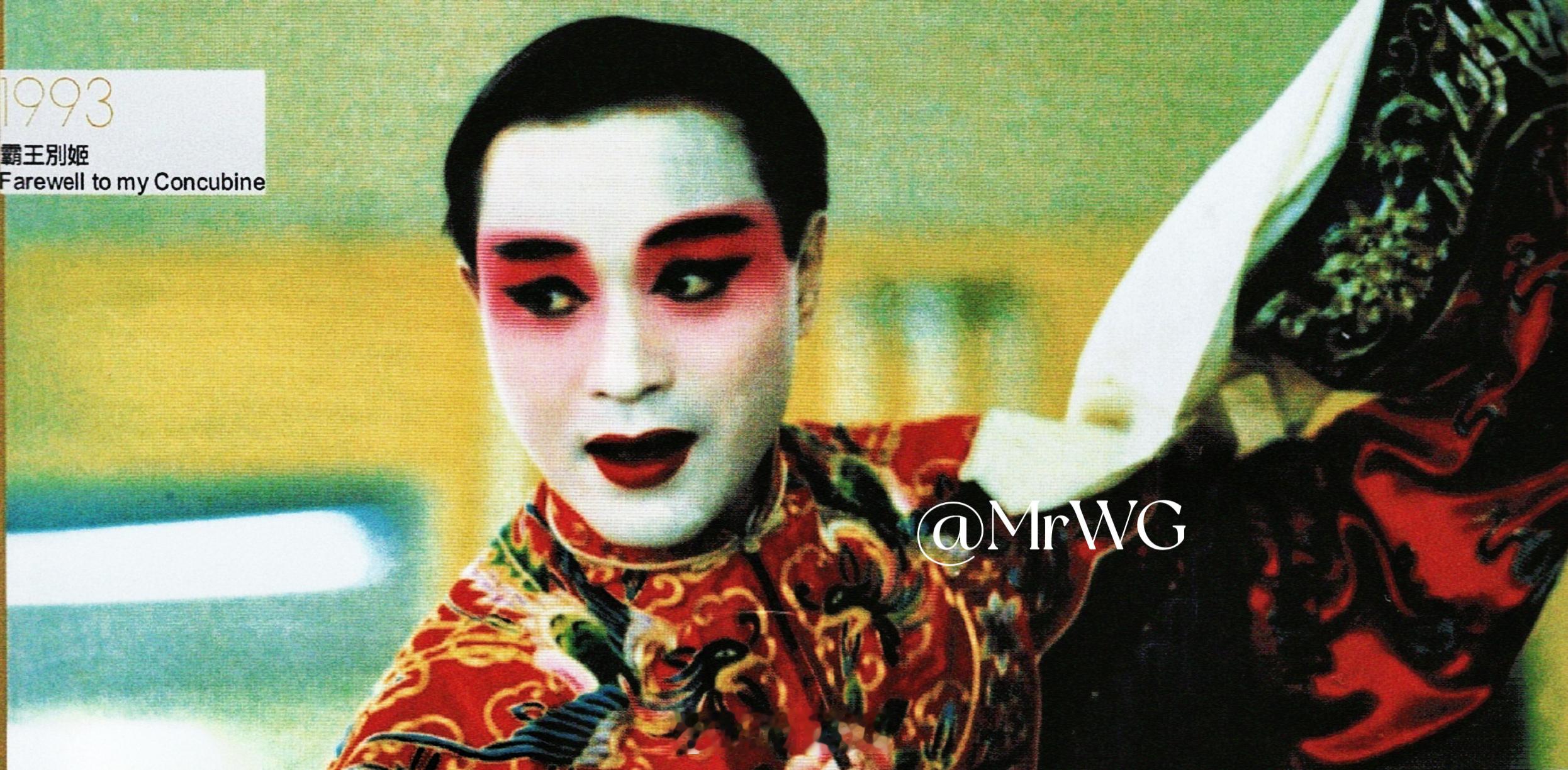 张国荣[超话]独家扫描 勤练戏曲、打磨身段，为了沉浸而留京不返港，Leslie的