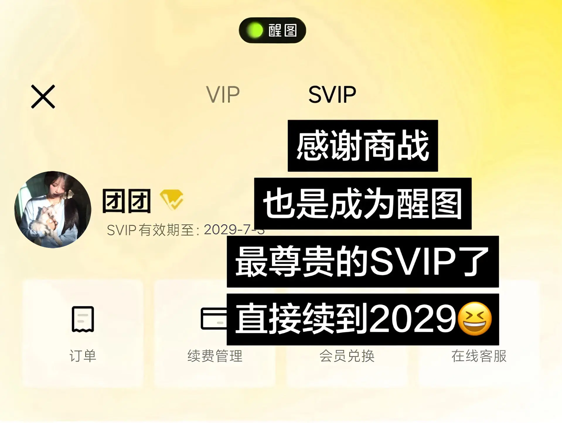 窝趣！刷到赶紧冲啊！好怕它随时涨价😭