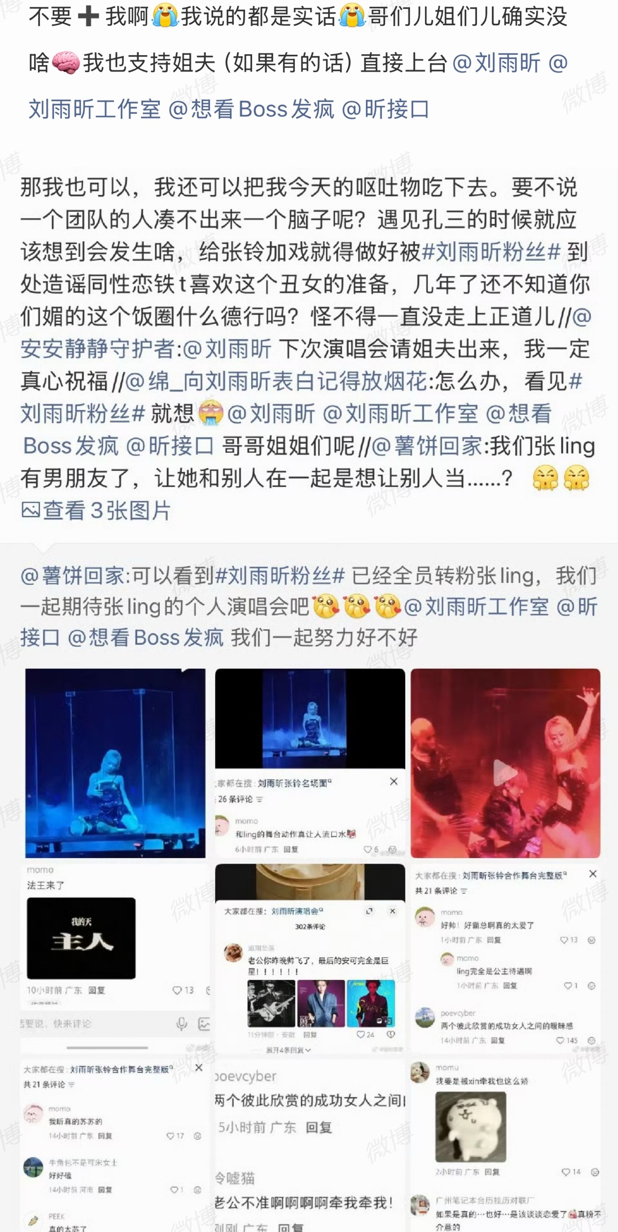微博不要再欺负我这个普通仙民了（也不一定仙民姐姐要帮我做主啊网页链接
