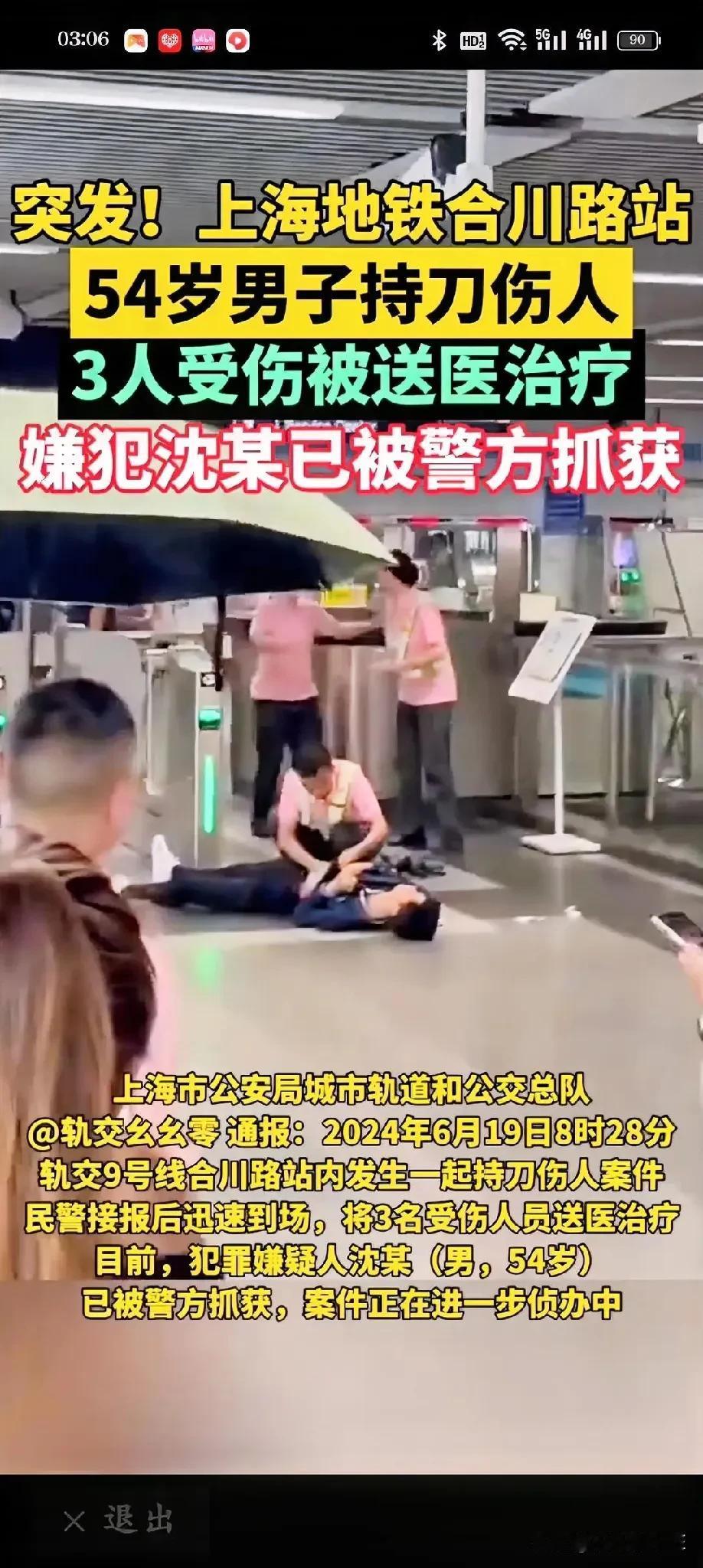 这位名叫林某的人在历史中或许并不是一个独特，但其不人道的行为已经令世人深深记住了