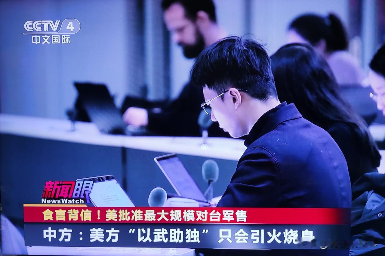 解放军持续加强台海周边练兵备战有哪些重大意义？
        一、解放军在中国