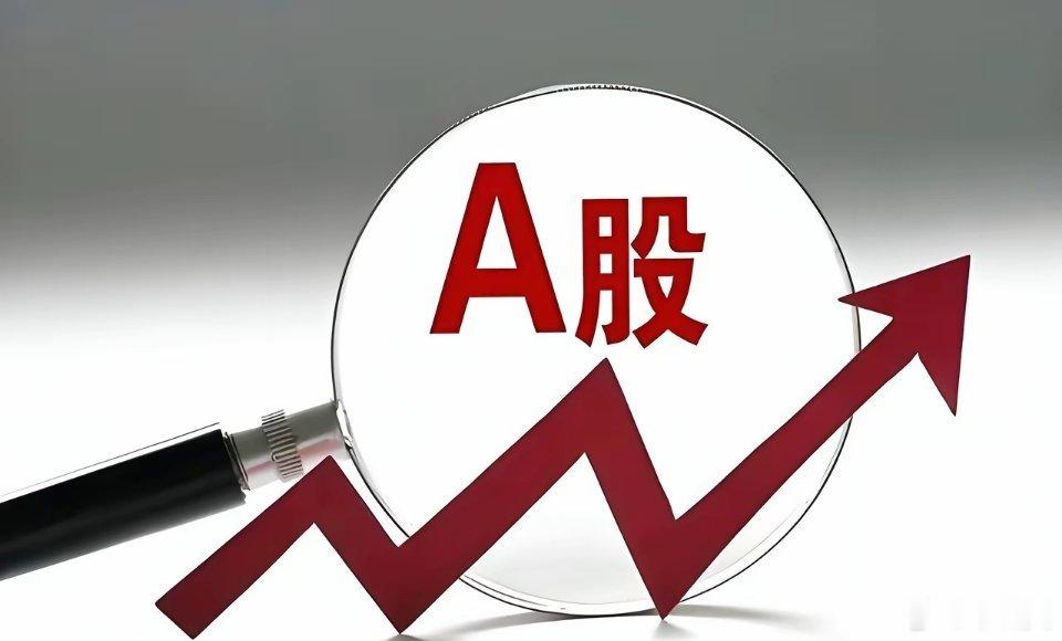 A股，业绩预告，前TOP20：1.长鑫科技：归母净利润570亿，增长2544.1