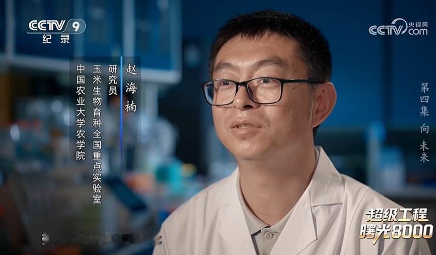 收官不是句号！曙光8000的“超级应用”才刚把门踹开
一口气追了四集央视《超级工