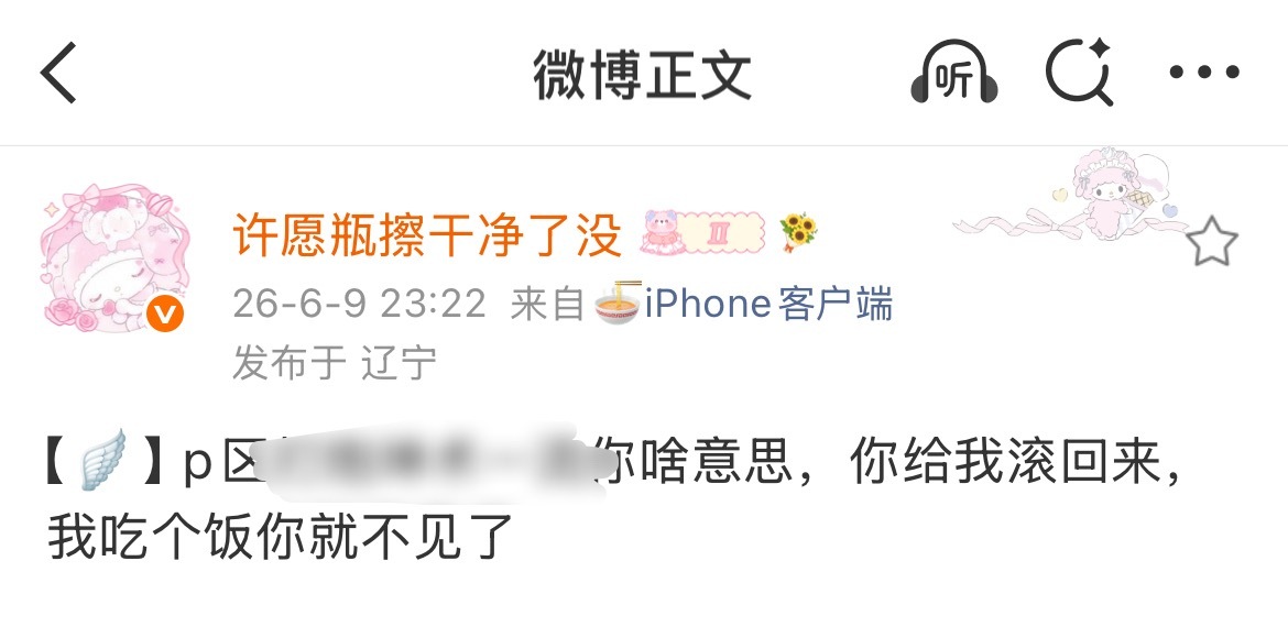呼 这期居然说到做到了 
