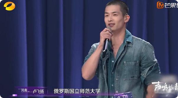 要不是寸头我以为杨洋呢 声鸣远扬卢飞扬在《声鸣远扬》太像杨洋了！同款低音炮唱情歌