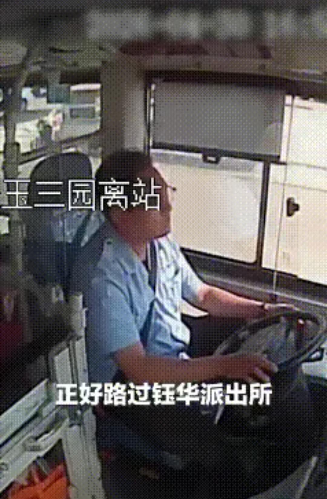 天津公交车上，一女子上车后，坐在后座的男子一直言语骚扰，女子都被吓到了，不知道如