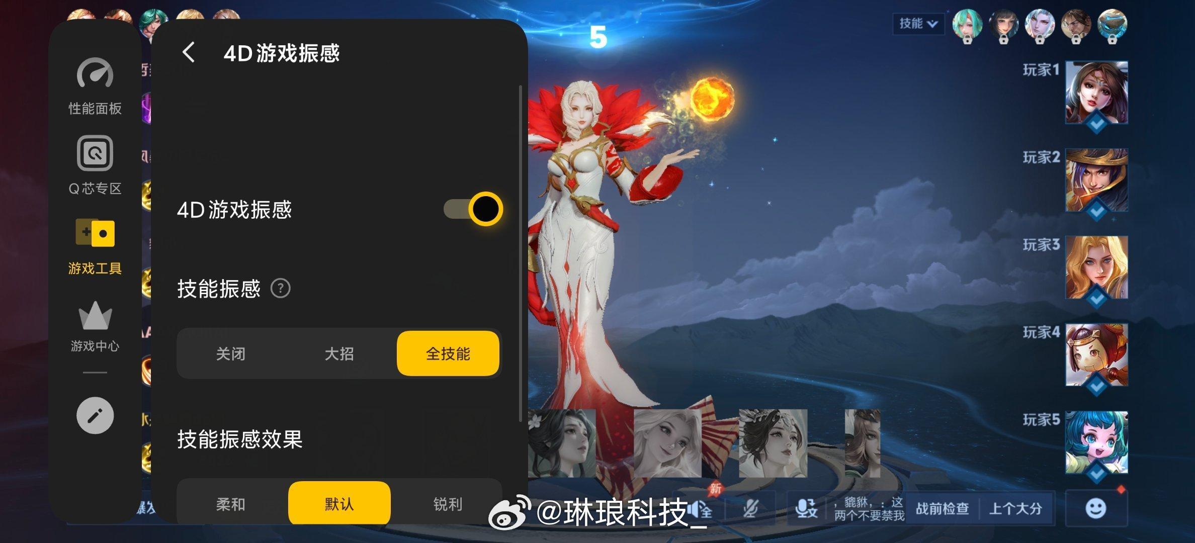 iQOO15T游戏实测，自研电竞芯片Q3加持。Monster模式拉满性能，超级分