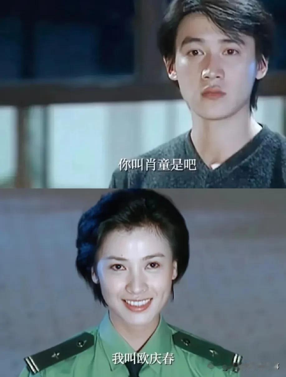 《永不瞑目》里欧庆春这个选角也太有戏了吧！听说当年赵宝刚试了好多演员都不满意，有