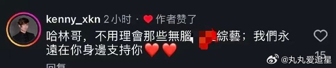 庾澄庆也不舒服了庾澄庆ins点赞庾澄庆也不舒服了  …只是不那么体面 