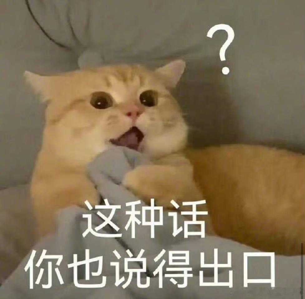 当十二星座收到“你是不是不爱我了”……白羊：你瞎想什么呢？我这不是在吗。金牛：…