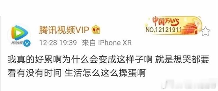 分享一点乐子[耶]今天VOGUE杂志小编皮下切错号吐槽：好讨厌这份工作！！这种官