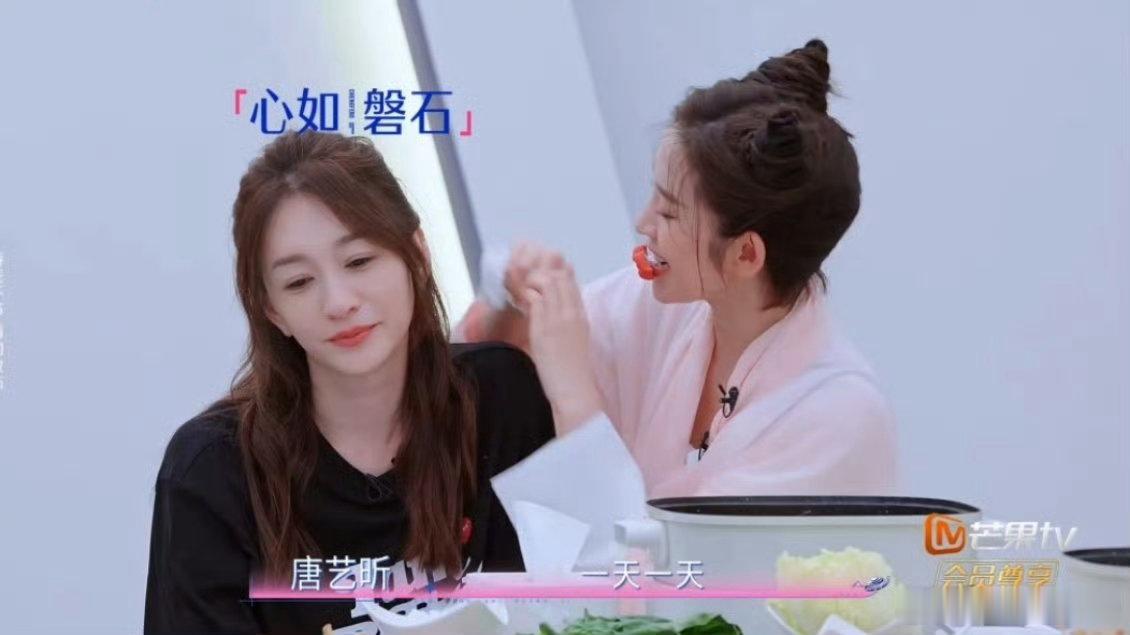 李小冉李小冉连续三次捣蛋鬼唐艺昕对李小冉唱一天一天贴近你的心 这是什么离谱又可爱