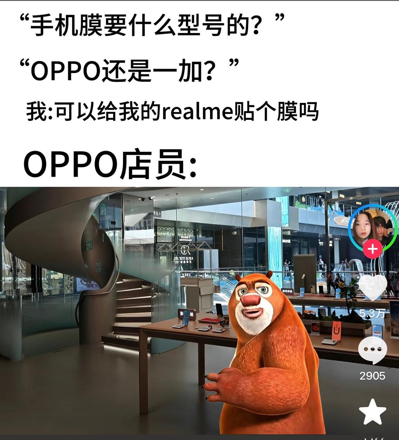 跟我开着极越去领克售后一样的，哥们也这眼神看我