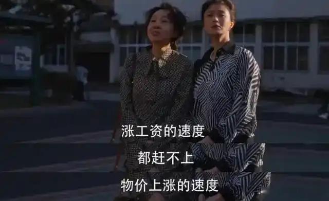打工人三件套集体大涨价打工人三件套，电脑、手机、电动车。如今一个比一个贵，你最接