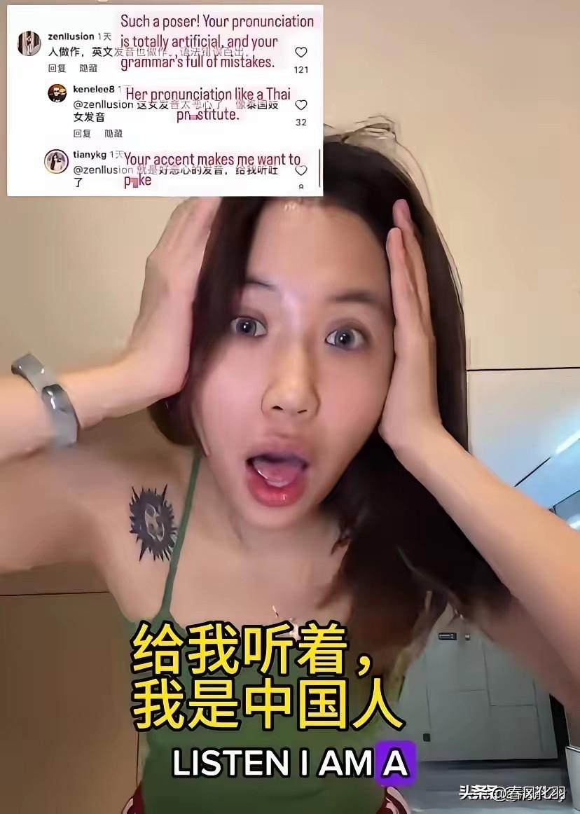 三观尽毁！
麻辣烫女孩说根本不在乎大家对她的评论
她说:你们说我是小姐？那我也是