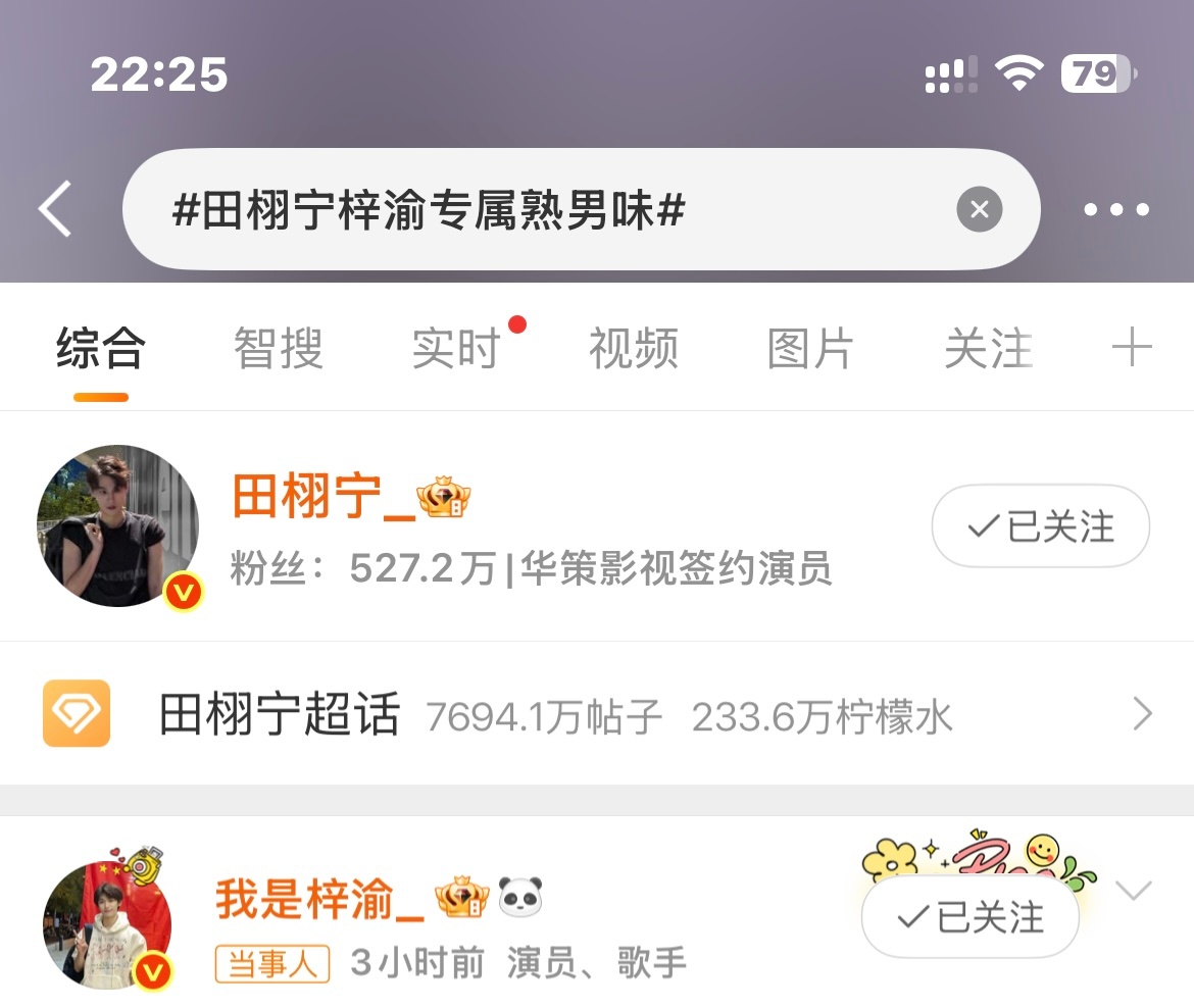 两位当事人～看着就好幸福尼～ 