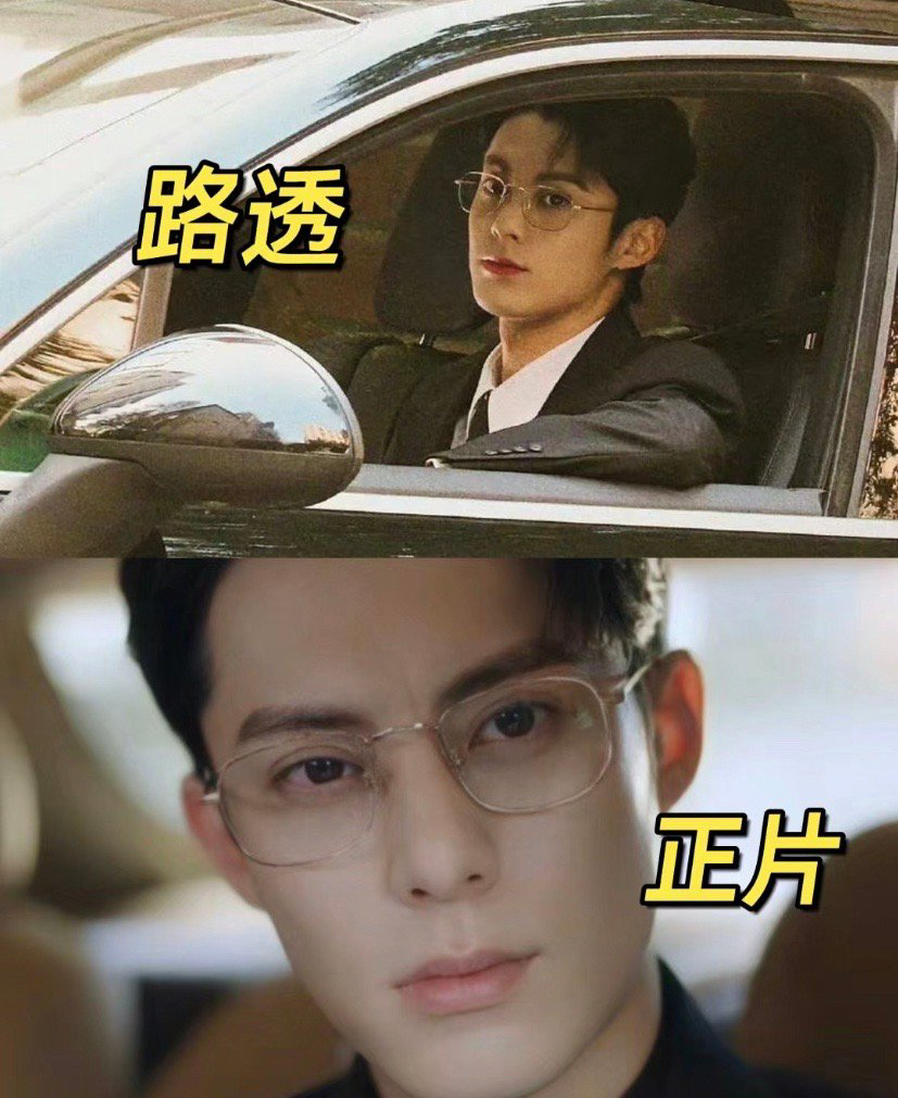 王鹤棣站姐去应聘以爱为营后期吧，认真的[揣手] ​ ​​​