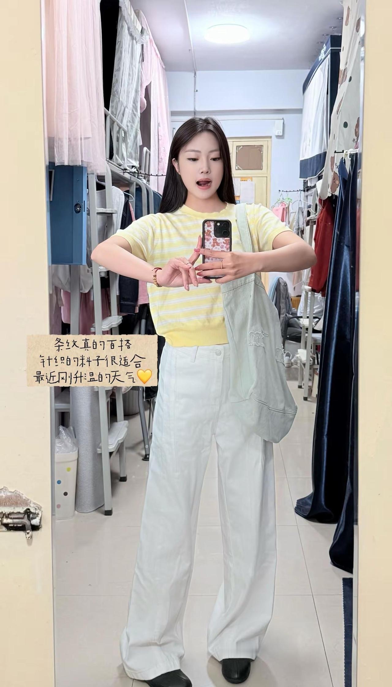 允许一切发生 但是请不要总发生随意穿搭 随性穿搭 每日搭配分享👗时尚穿搭 简单