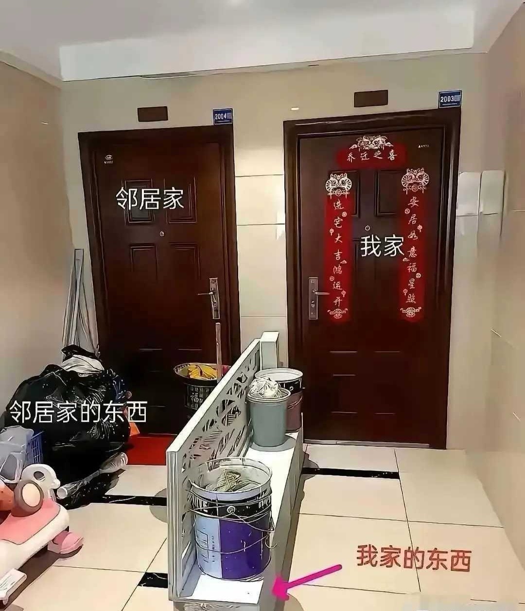 这样是最公平的，绝对没有邻里纠纷。 