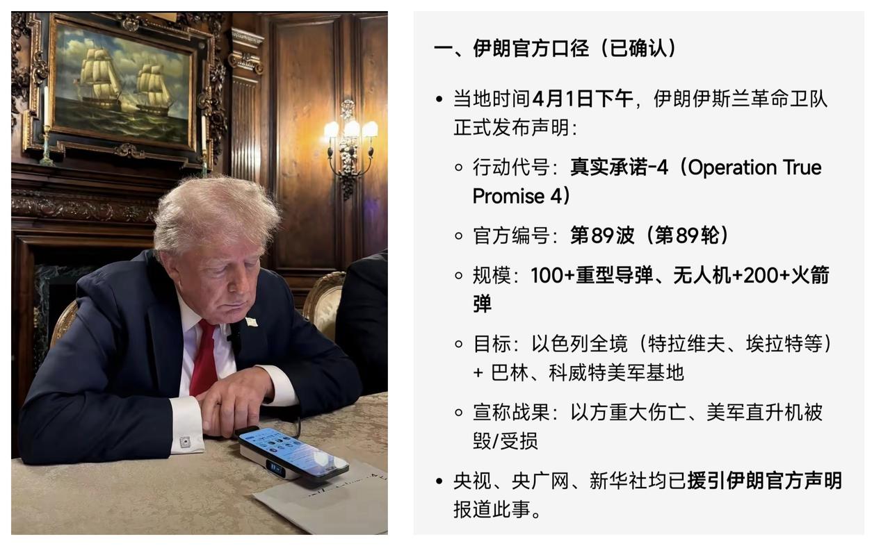 ✨特朗普为何还要打2～3周呢？✨

🐼 贫道个人认为，毕竟要为访华留2周的筹备