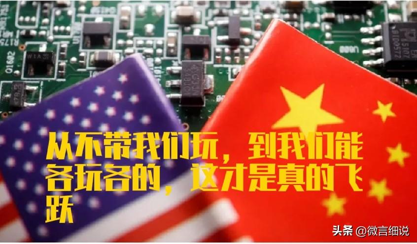 中国芯片被制裁了8年了，中国企业也承受了非常大的压力，现在中国芯片已经开始反击，