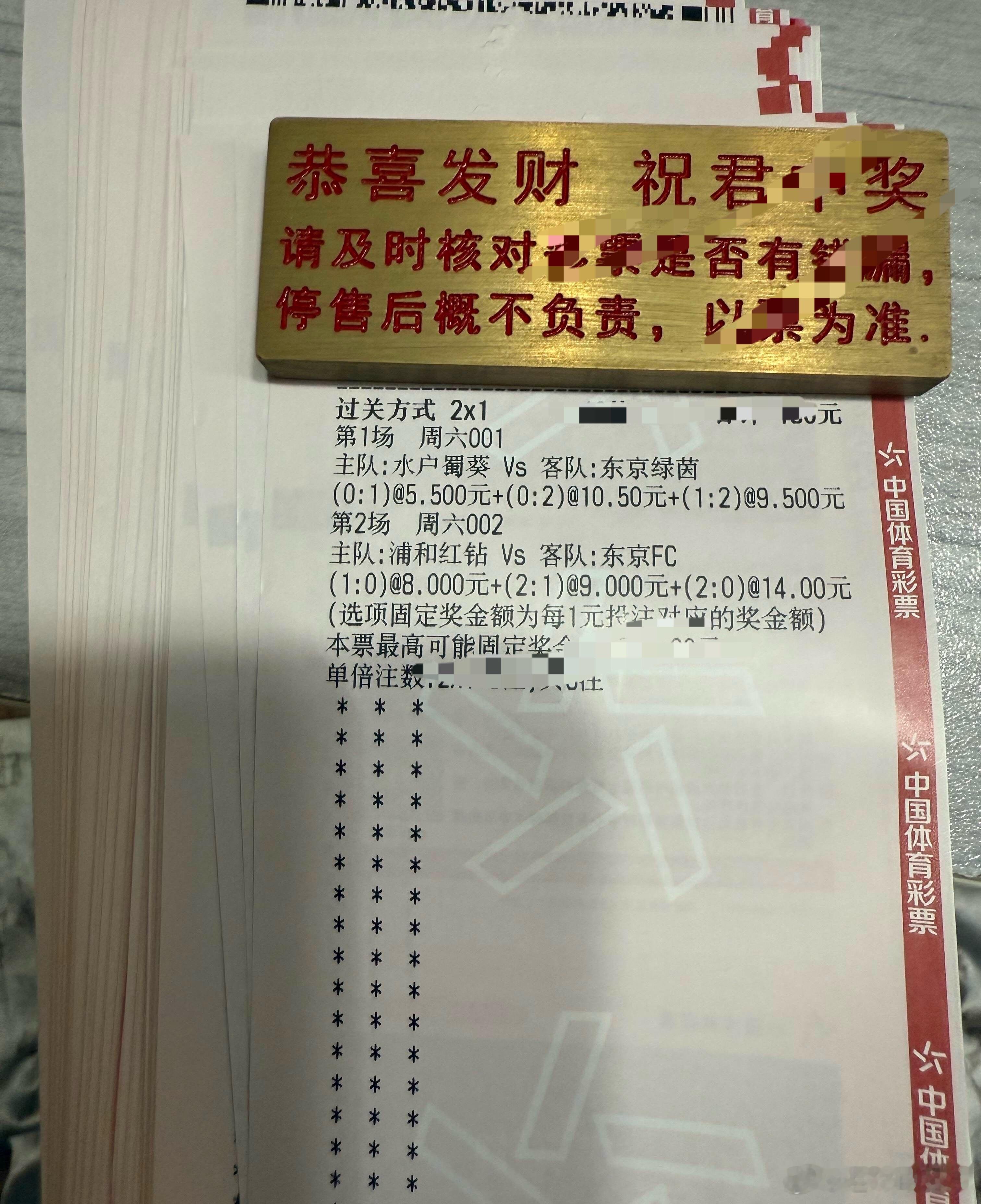 001日职联 水户蜀葵vs东京绿茵时间：⏰13:00方向：让负年龄：0-1 0-