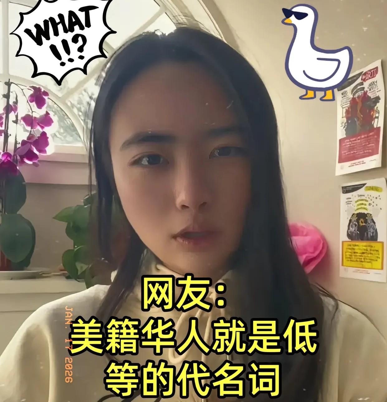 看过这个据说在哈佛留学的女留子的视频。
其中最让人不爽的是她中间说的一段话，什么