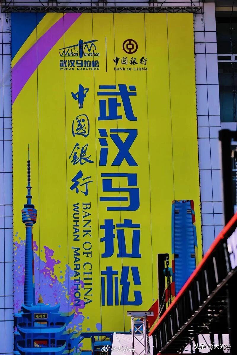 定了！2026 武汉马拉松 3 月 22 日开跑，樱花赛道 + 千万消费券来袭！