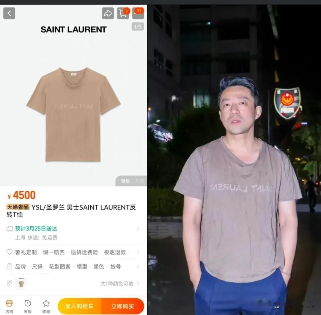 真的是贫穷限制了我的想象力，一直以为小菲的衣服是被保安褥邹的，没想到人家就那款式