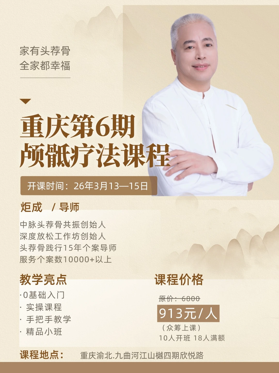 越休息越累？姐妹们，来get你的身体重启密