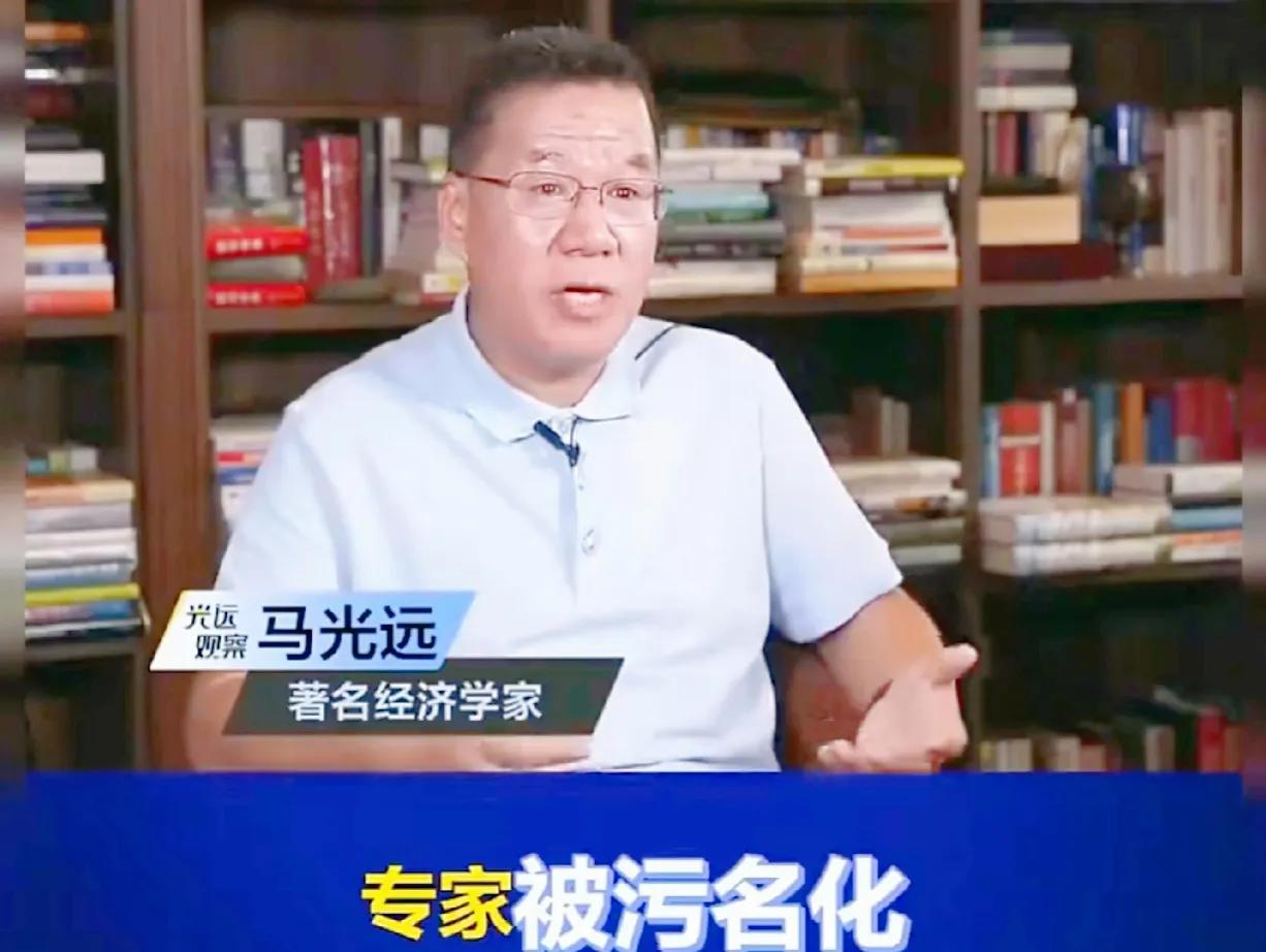 马光远害怕了，他说他现在吓得不敢说真话，怕老百姓喷他。

马光远出了一个视频，说