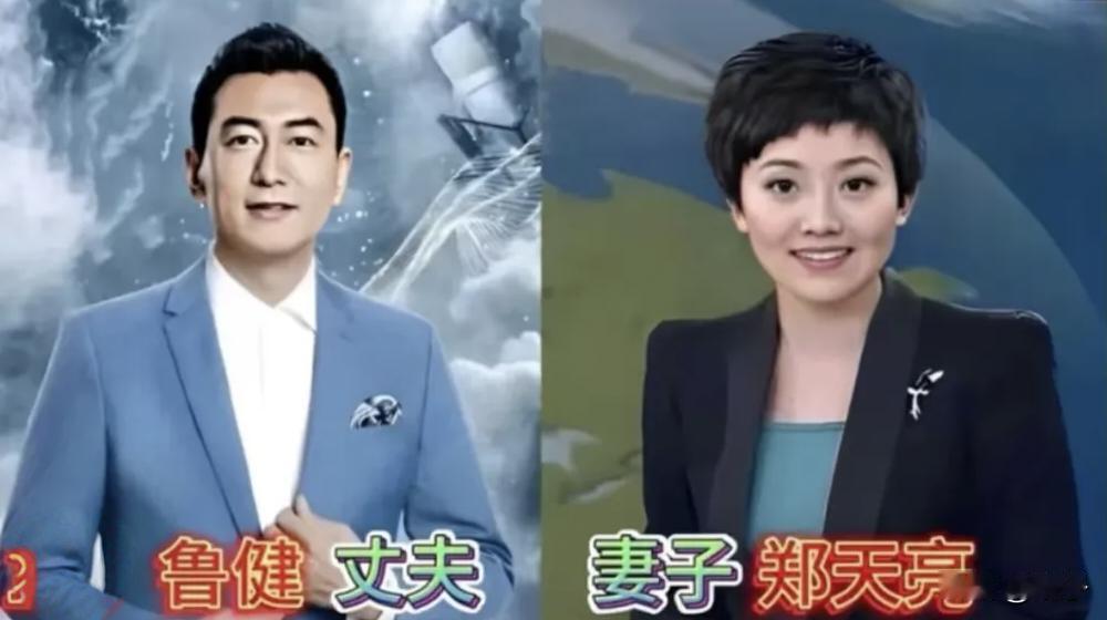 荧幕上，他们是专业沉稳、传递温暖与力量的央视主持人；褪去镜头前的光环，生活里他们