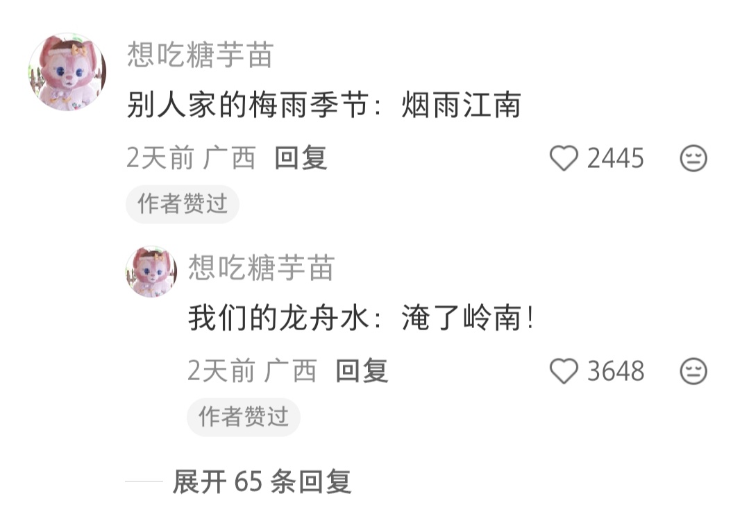 雨伞起到一个保护脖子以上的作用… 