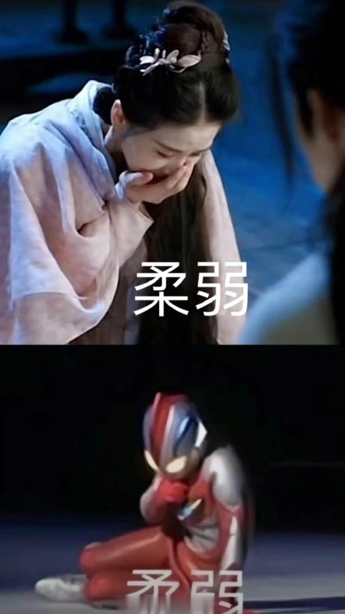 一念关山被这张图笑死了哈哈哈好形象有没有[允悲]谁不喜欢白切黑孤狼如意啊哈哈 ​