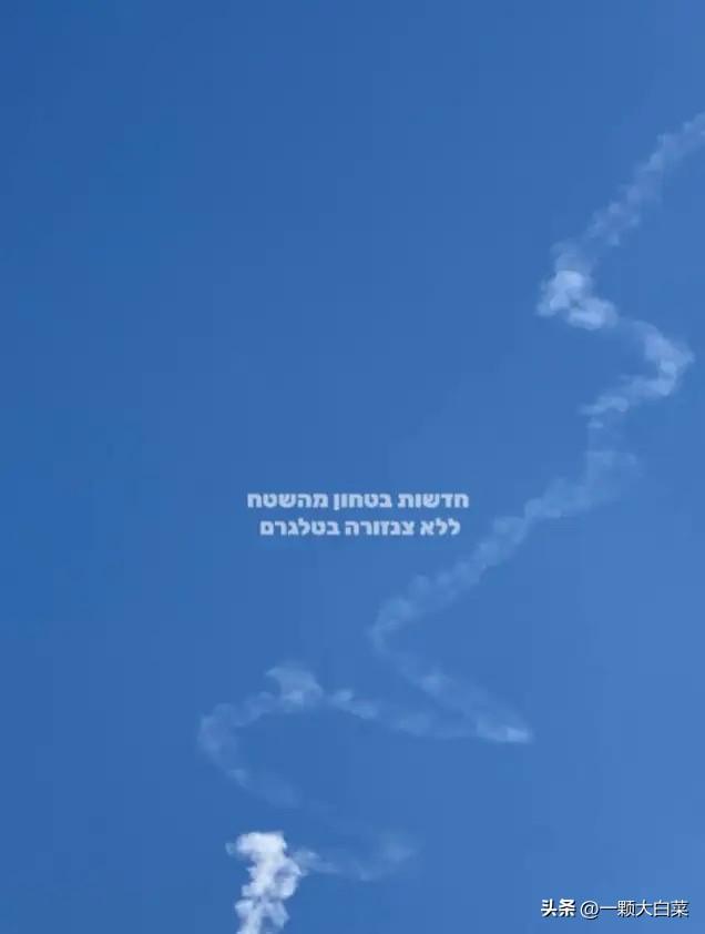 人类最顶级的反导拦截实战场景！伊朗中程弹道导弹进行末段变轨突破，以色列箭3反导导