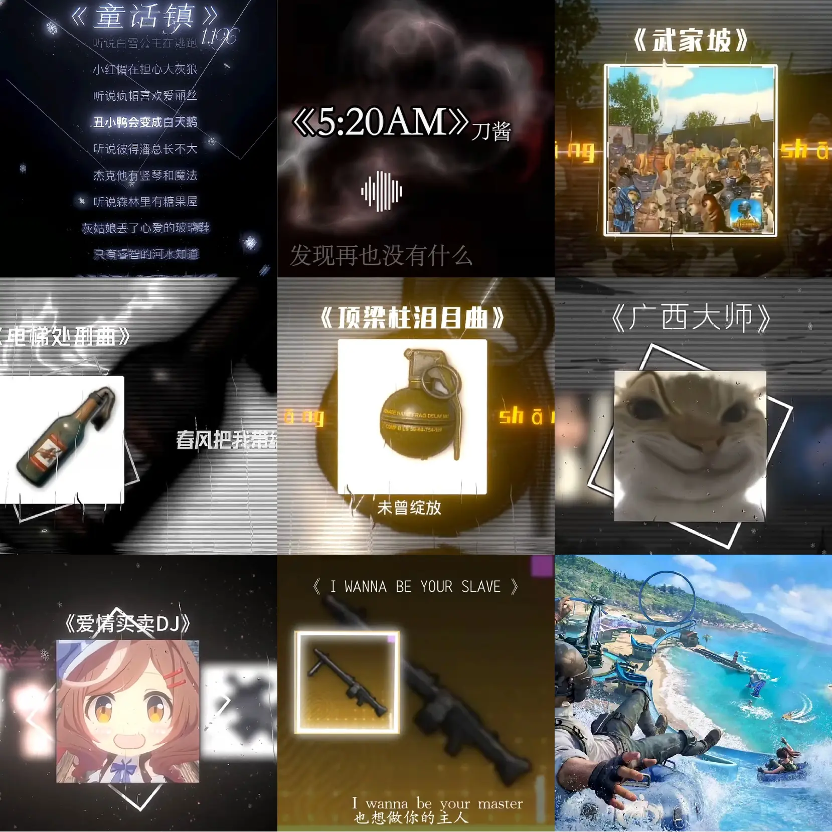 思绪回到24年